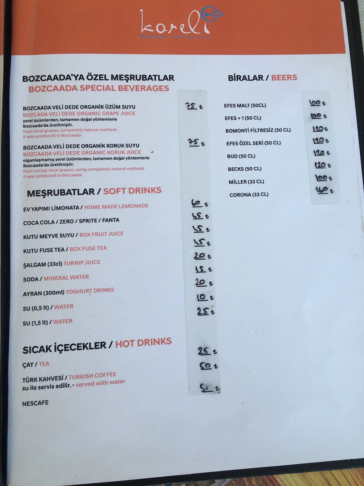 Koreli Restoran — Bozcaada'da restoran, fotoğraf 1
